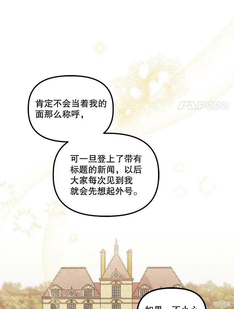 第68话92