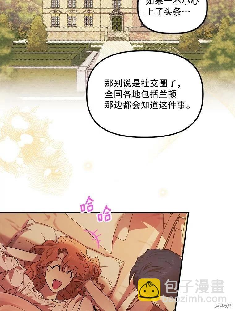 第68话93