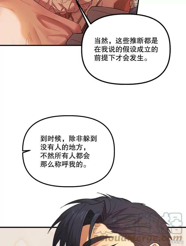 第68话94