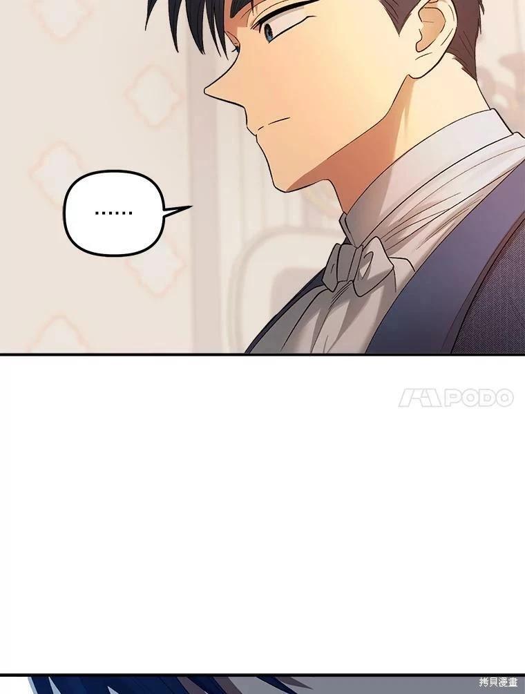 第68话95