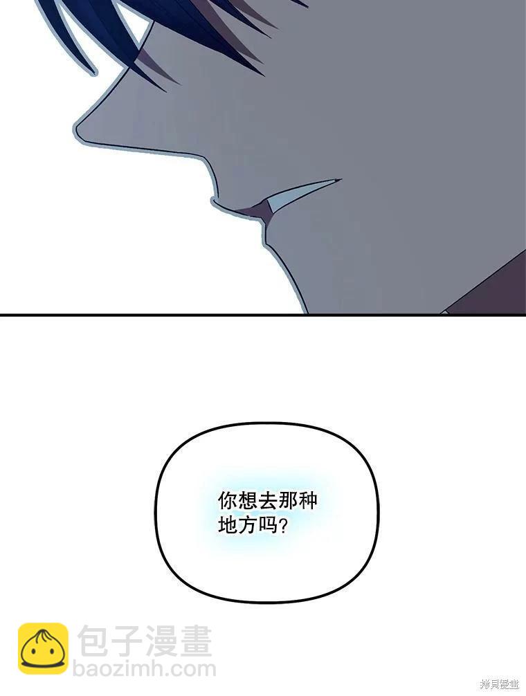 第68话96