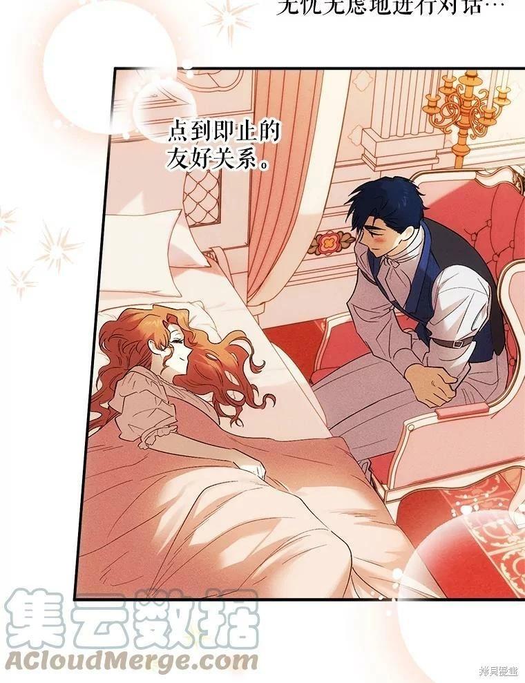 第69话21