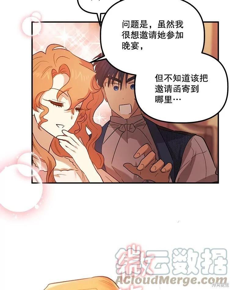 第69话67