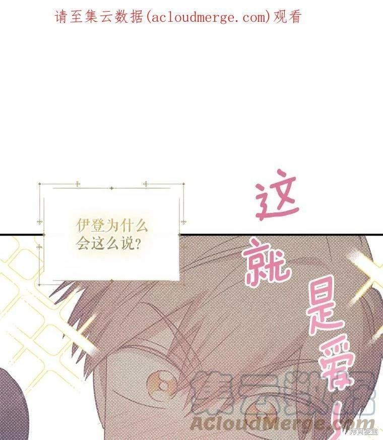 第71话0