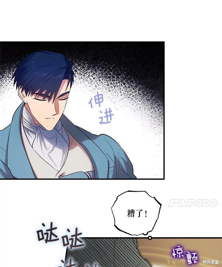 第71话11