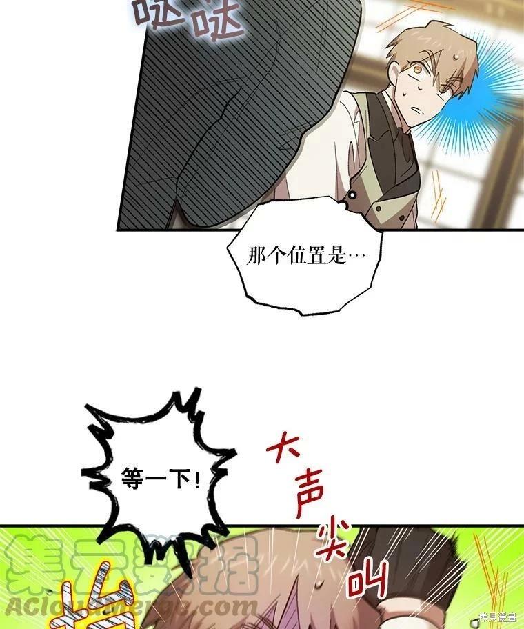 第71话12