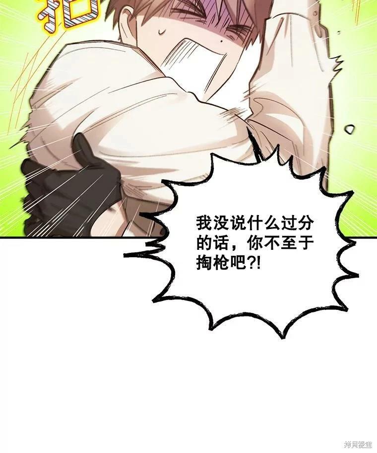 第71话13