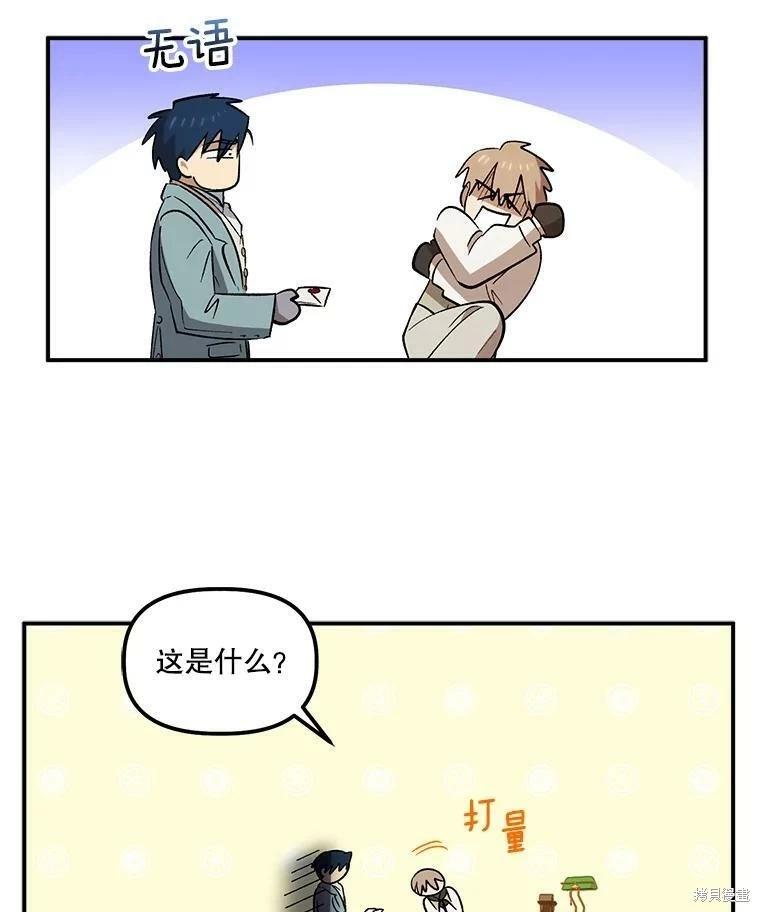 第71话14