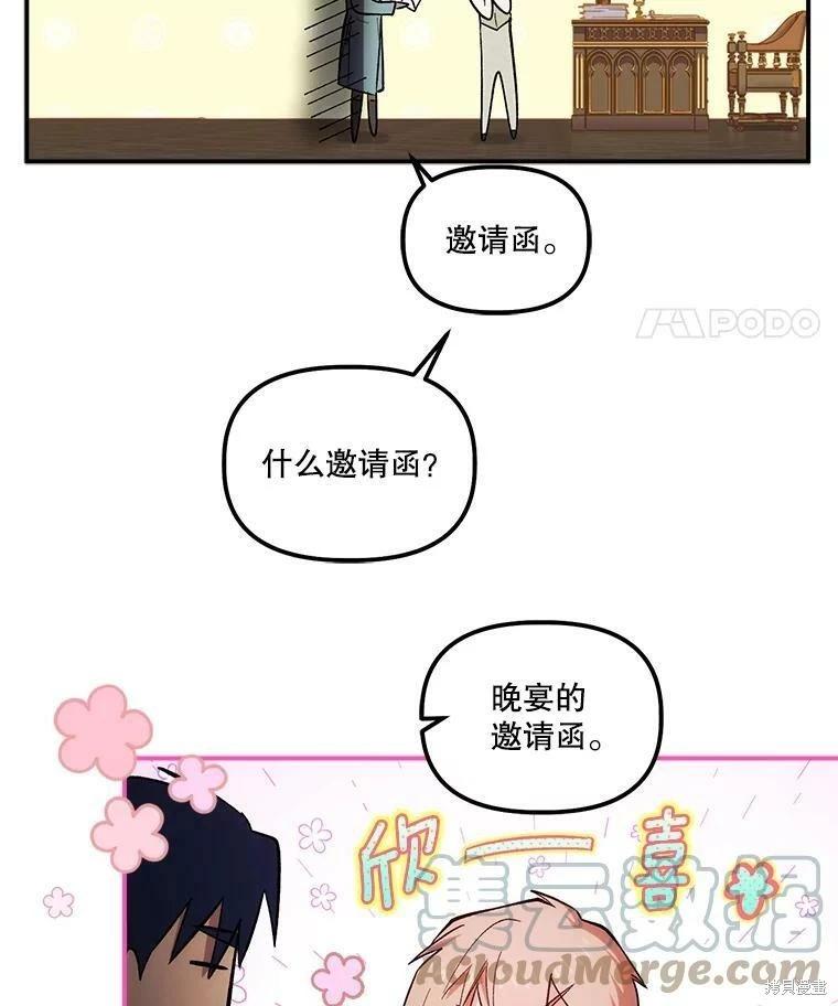 第71话15