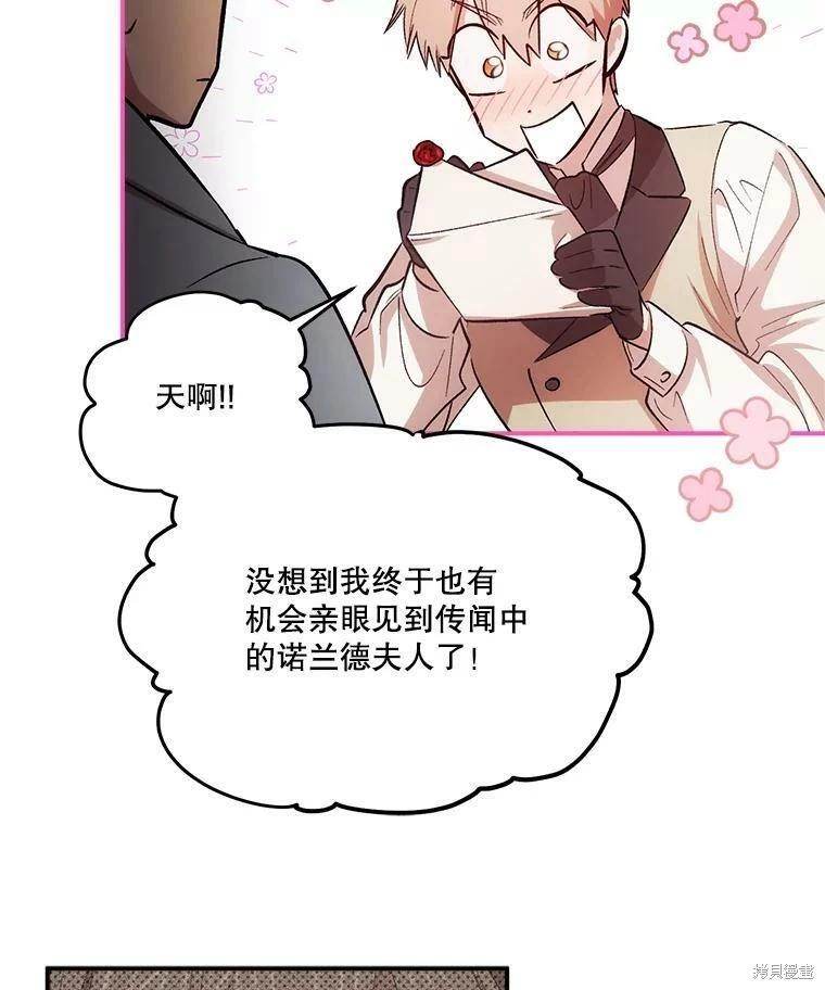 第71话16