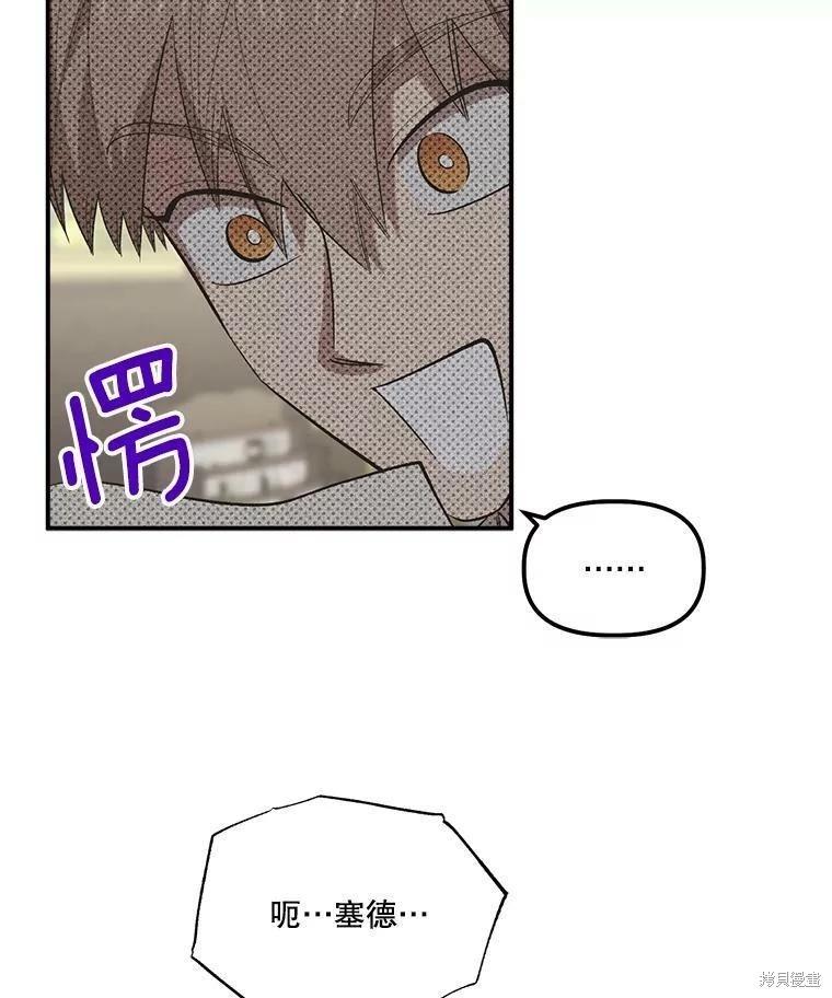 第71话17