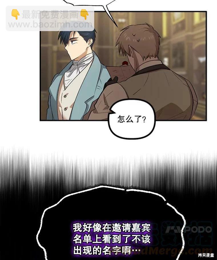 第71话18