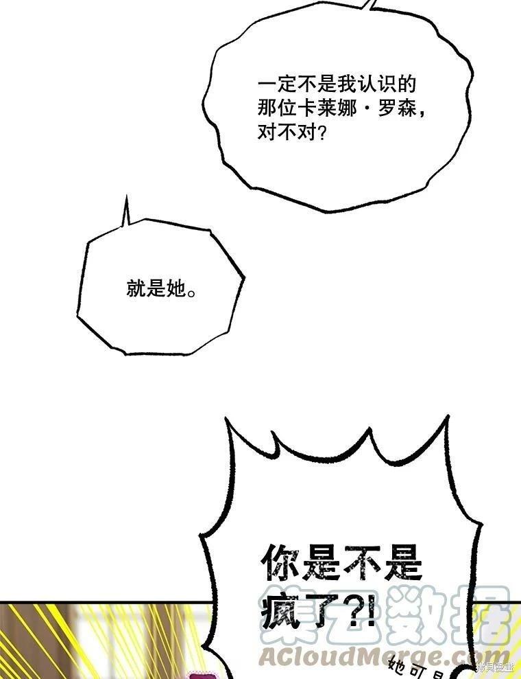第71话21