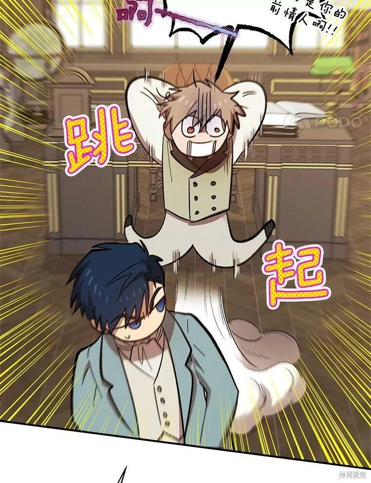 第71话22