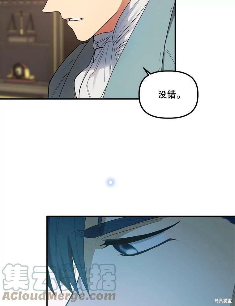 第71话24