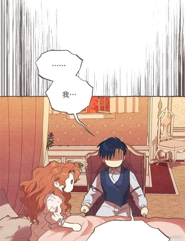 第71话26