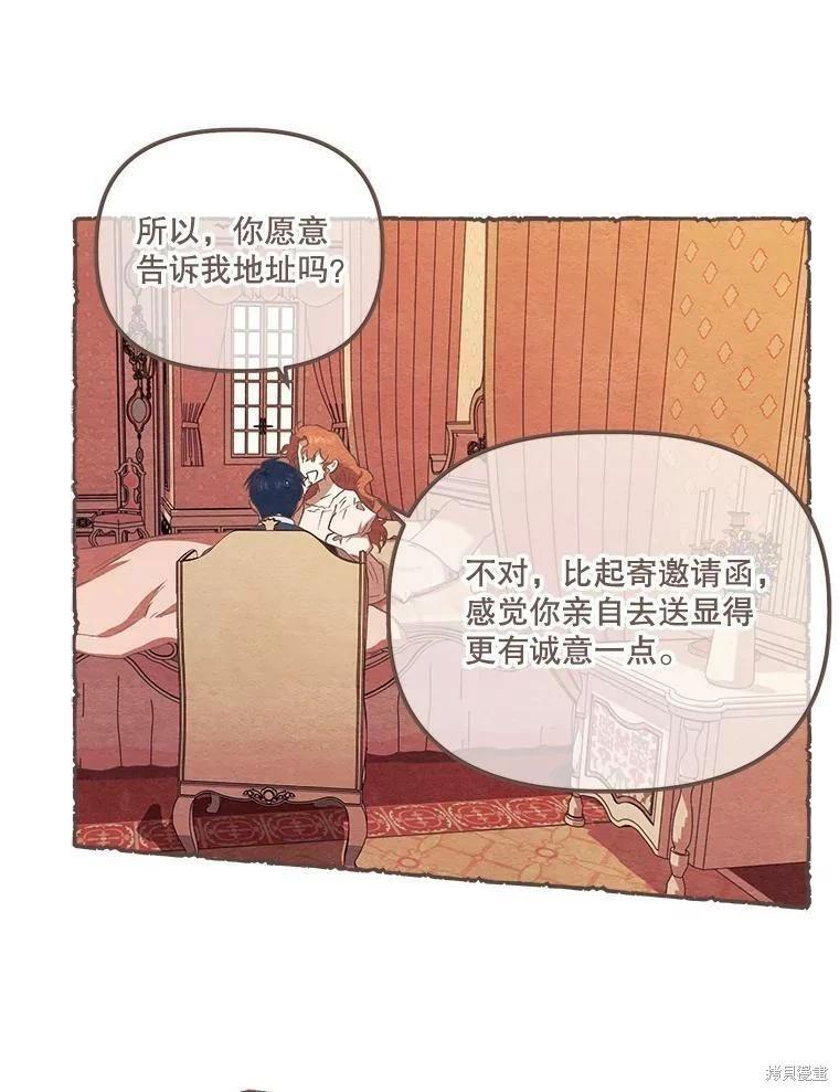 第71话29