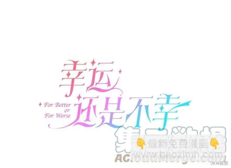 第71话3