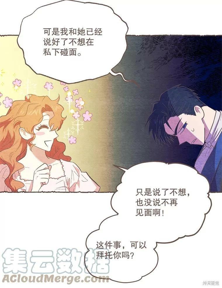 第71话30