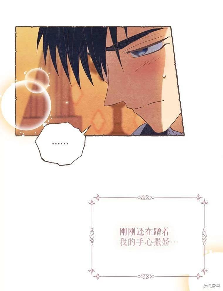 第71话31
