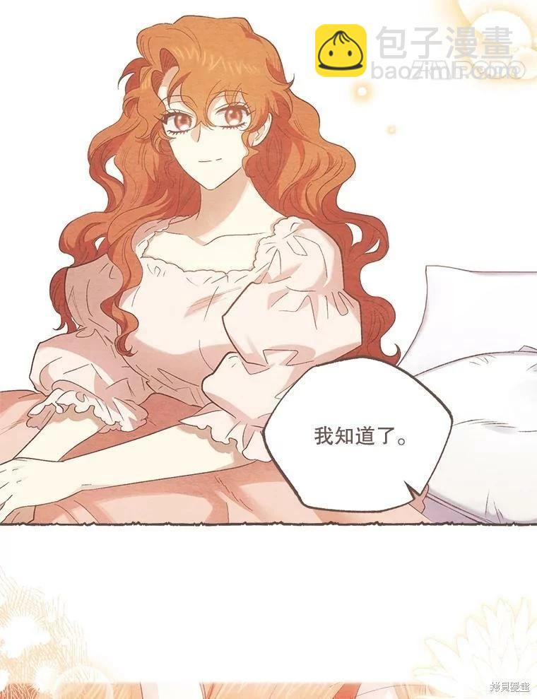 第71话32