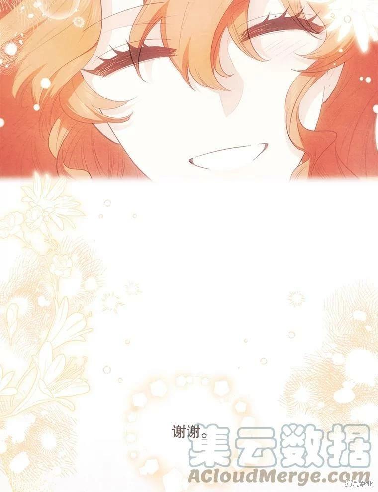 第71话33