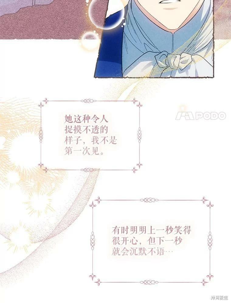 第71话34