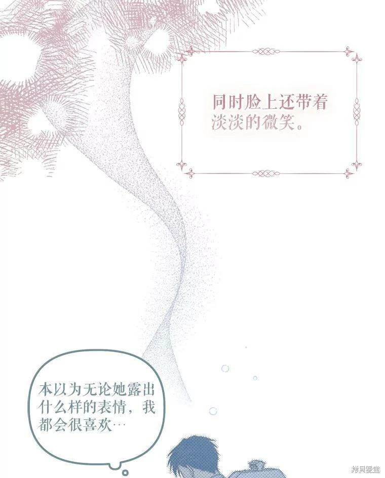 第71话36