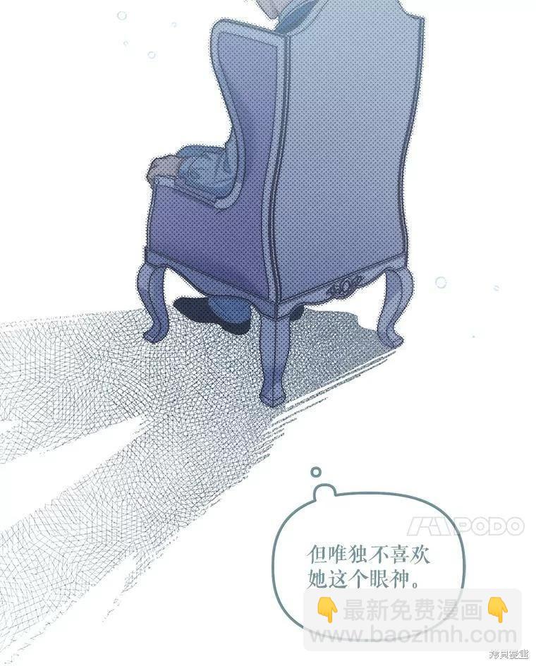 第71话37