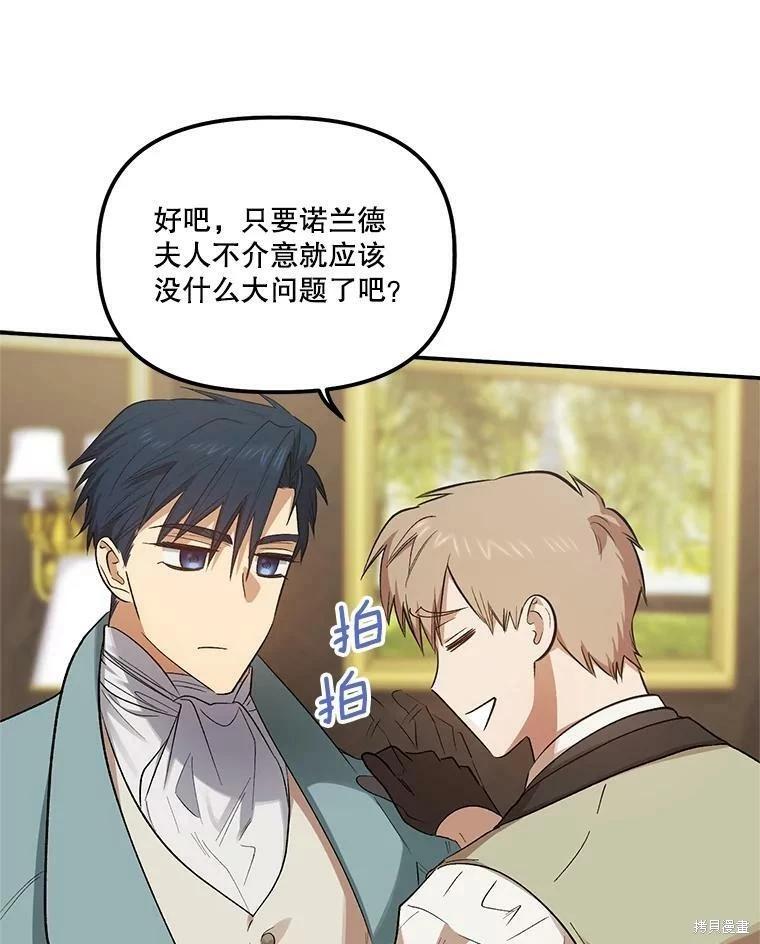第71话40
