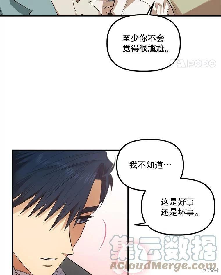 第71话41