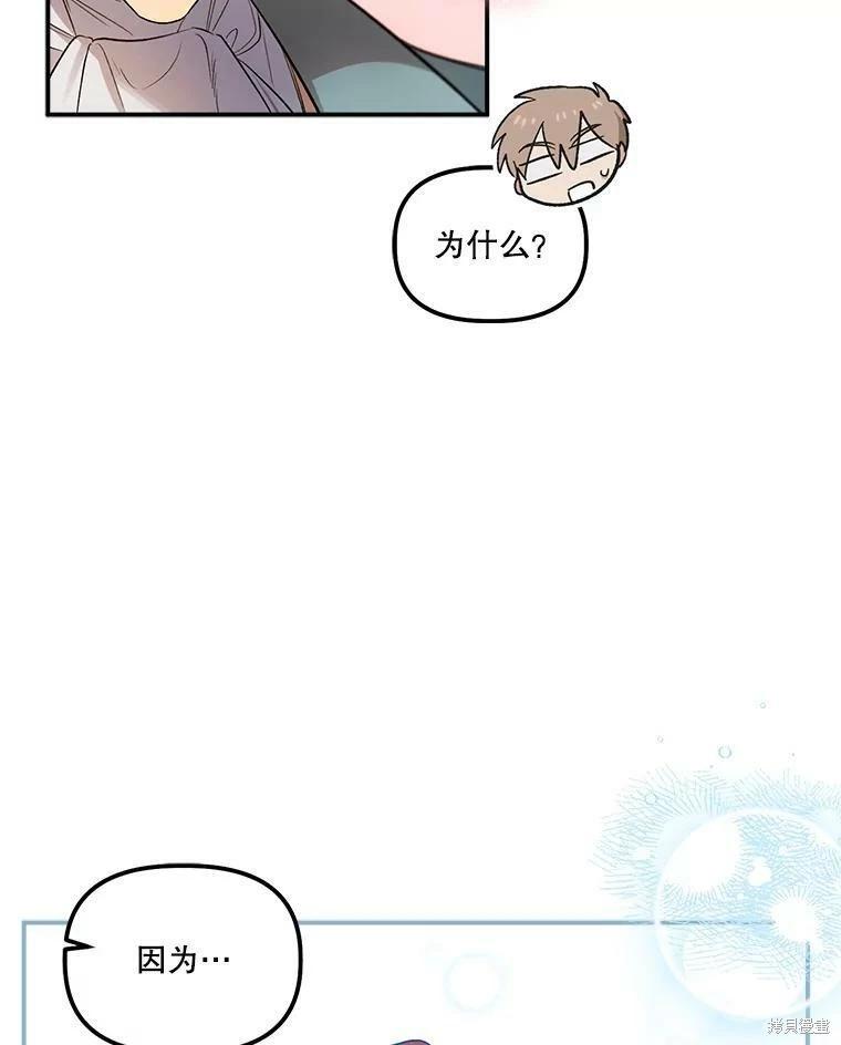 第71话42