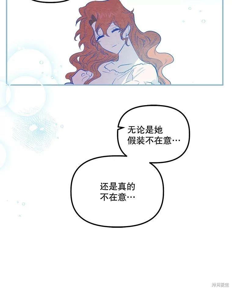 第71话43