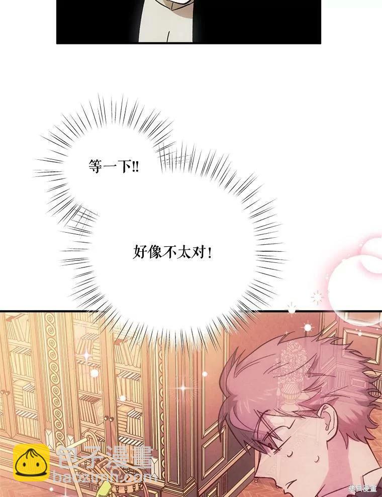 第71话48