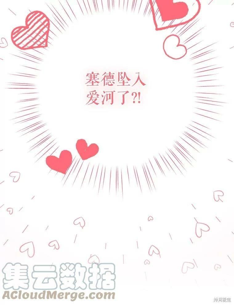 第71话54