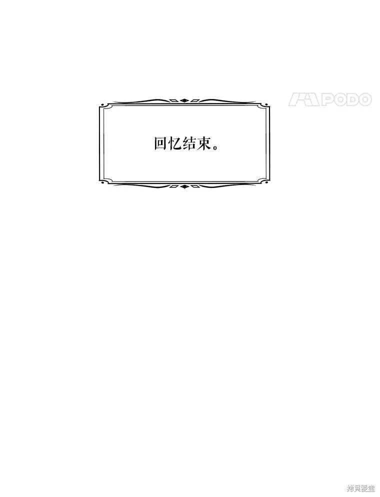 第71话55