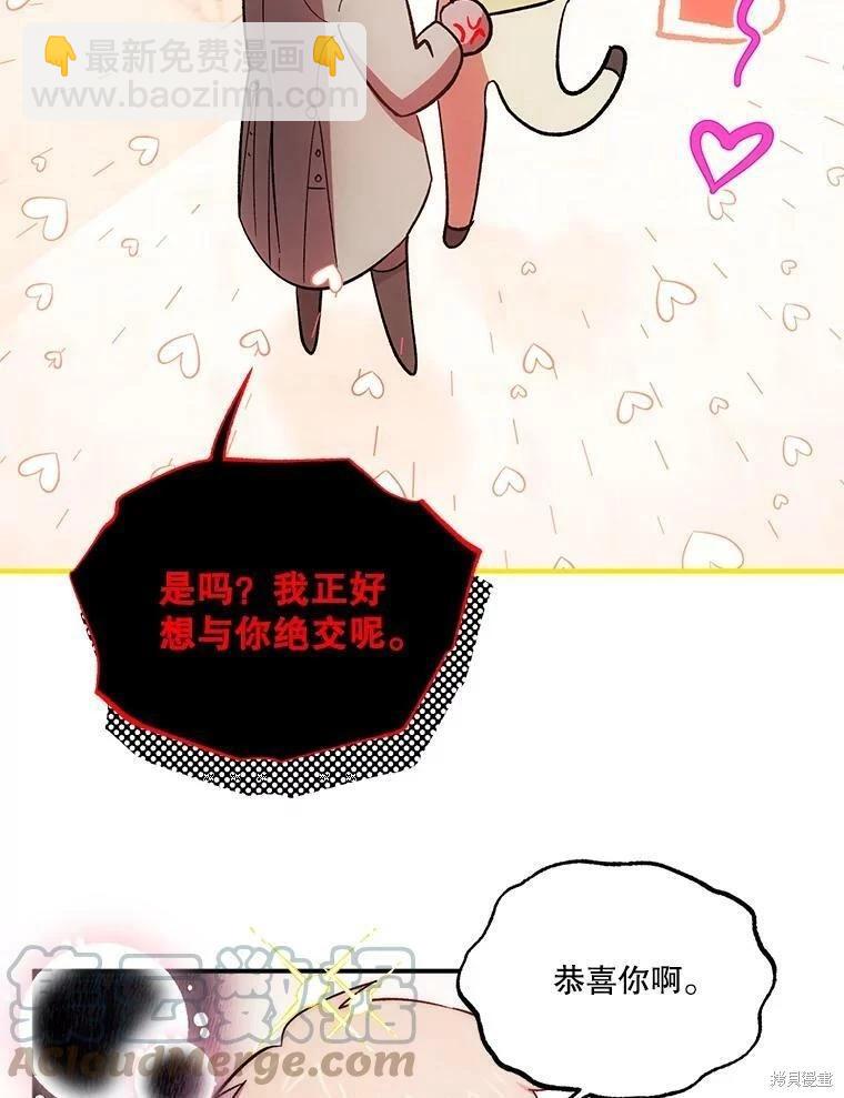 第71话57