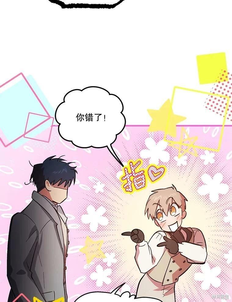 第71话59