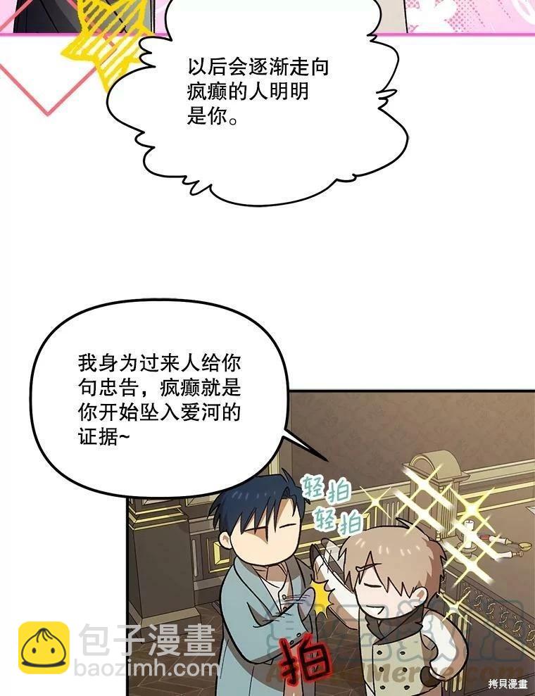第71话60