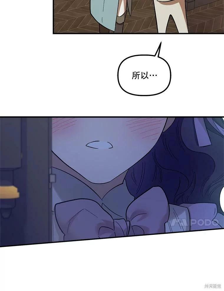 第71话61