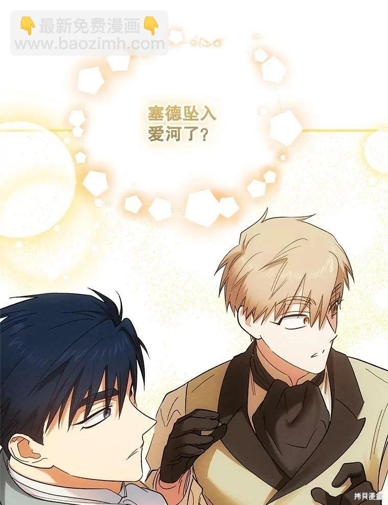 第71话62