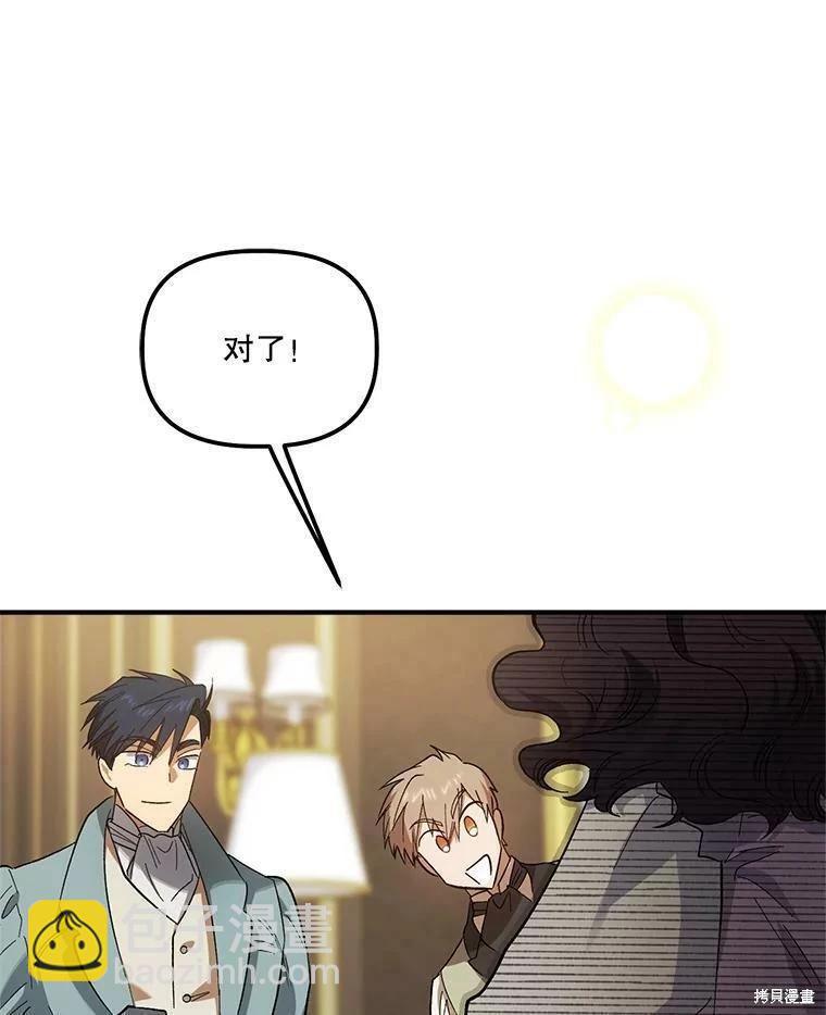第71话64