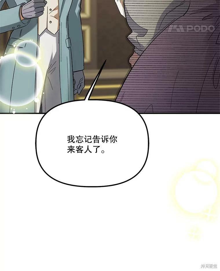 第71话65