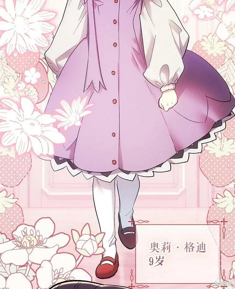 第71话67