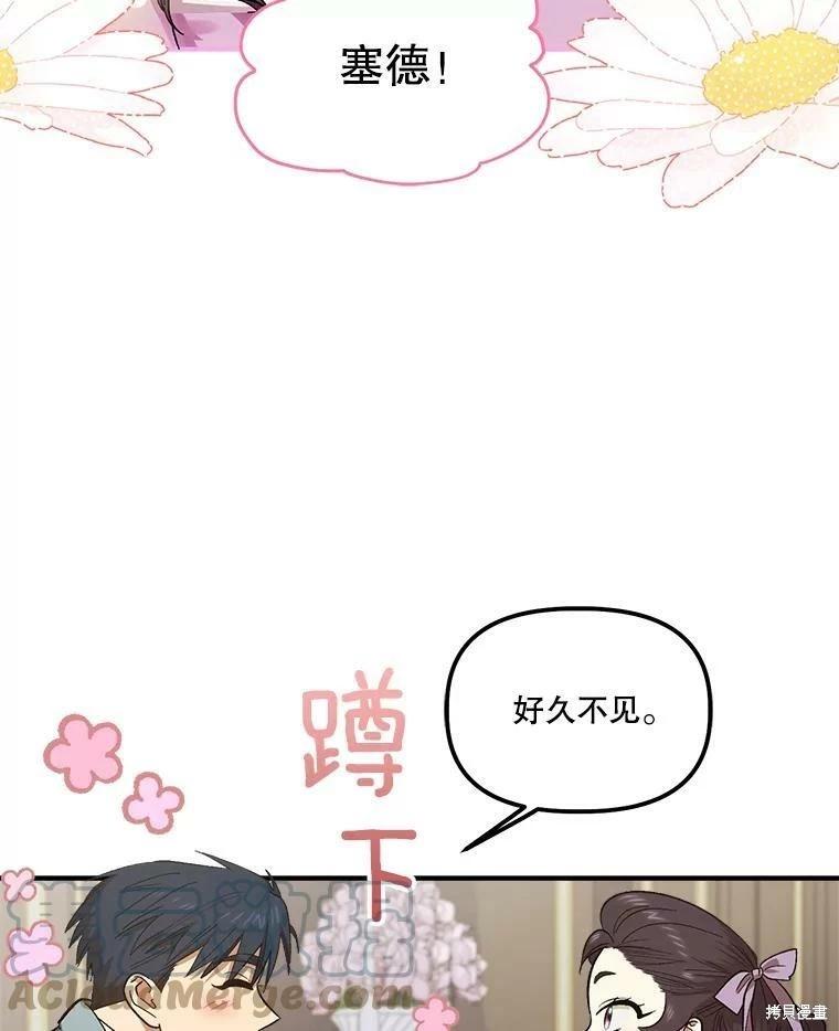 第71话69