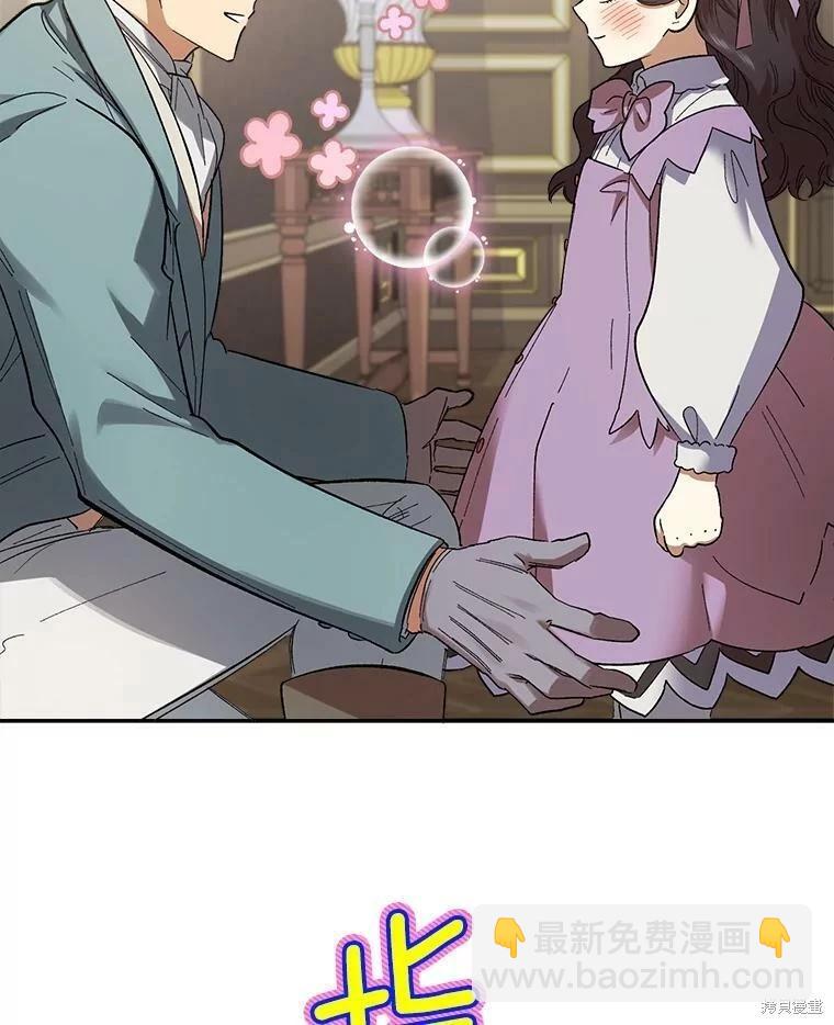 第71话70