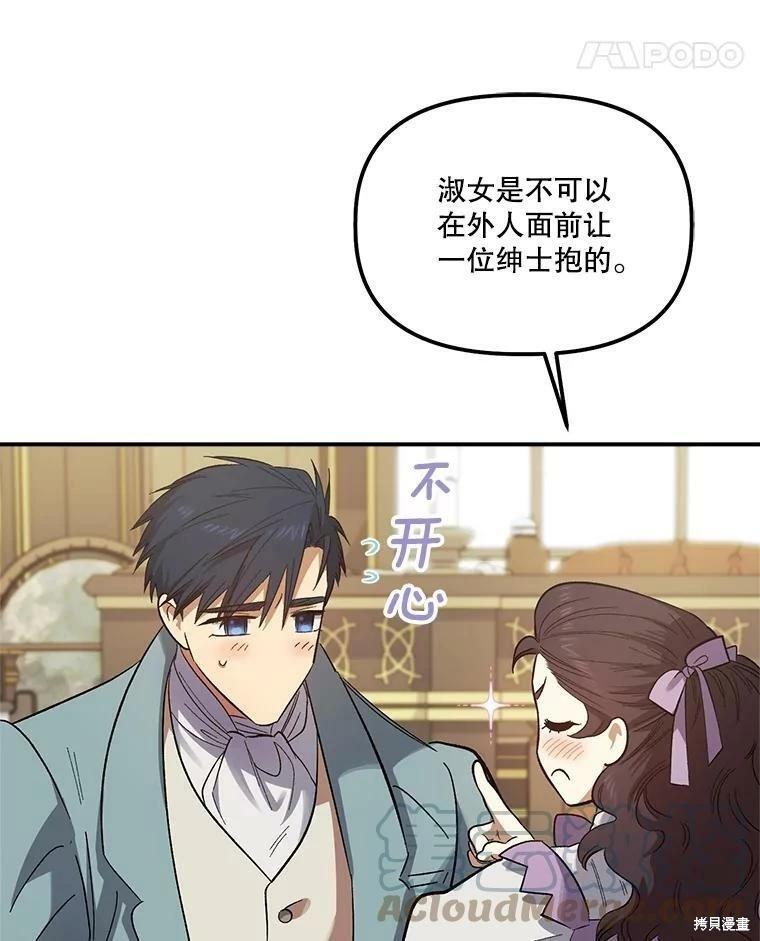 第71话72