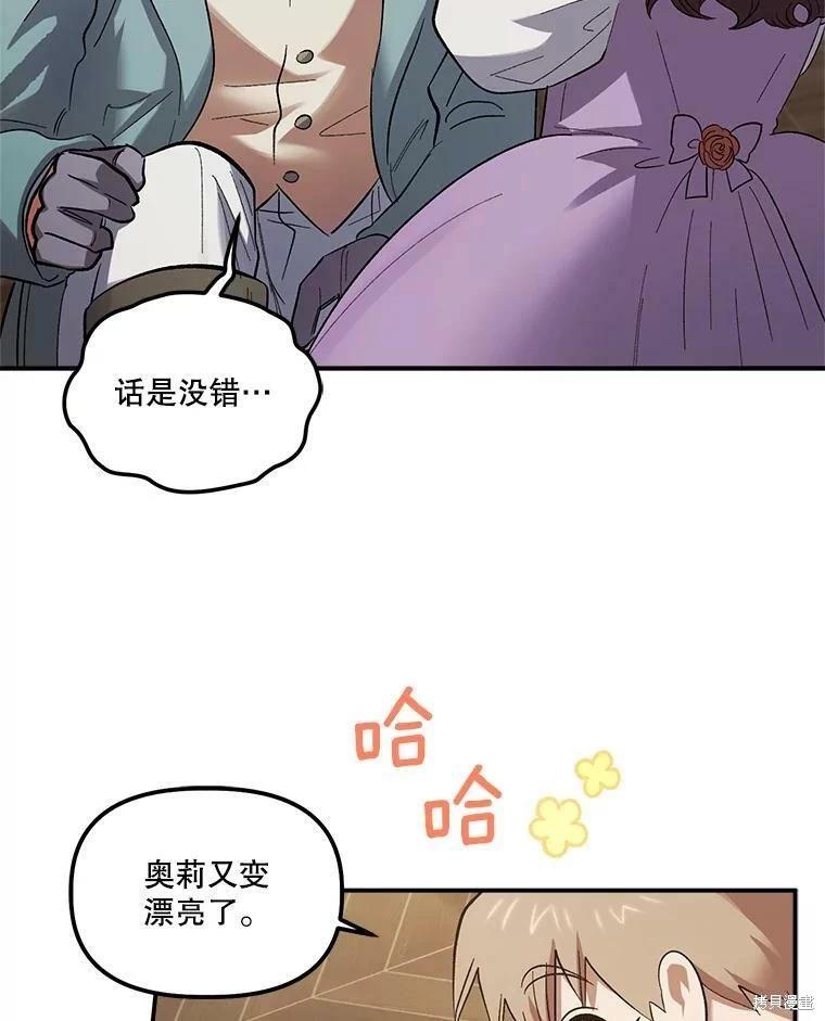 第71话73
