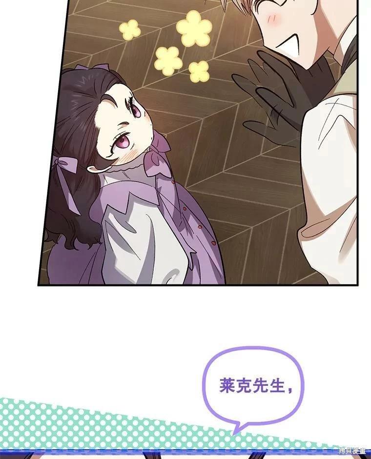 第71话74