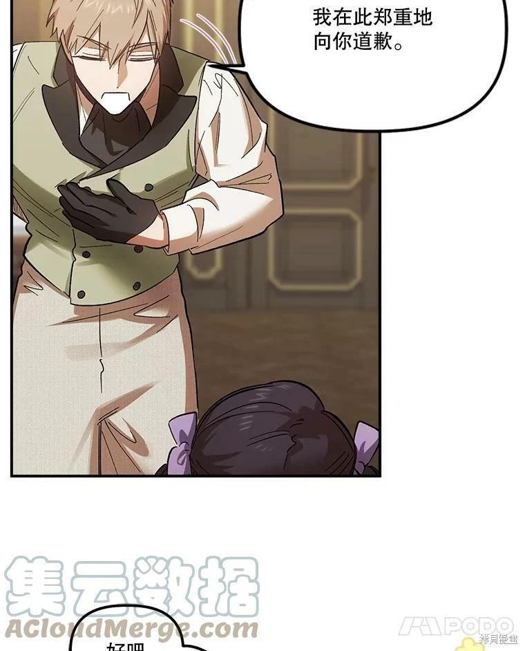 第71话78